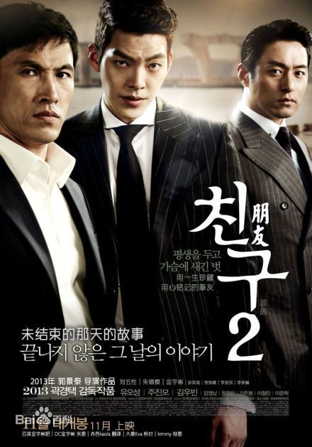 精选朱镇模(，Joo Jin Mo，チュ ジンモ)