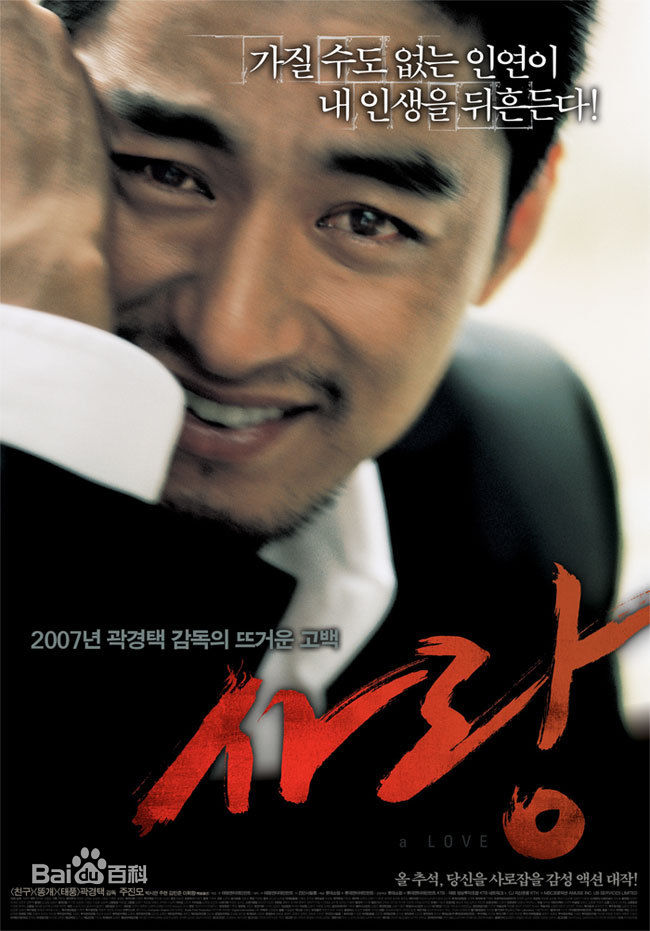 精选朱镇模(，Joo Jin Mo，チュ ジンモ)