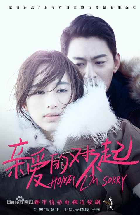 精选朱镇模(，Joo Jin Mo，チュ ジンモ)