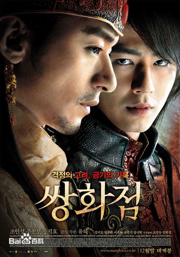 精选朱镇模(，Joo Jin Mo，チュ ジンモ)