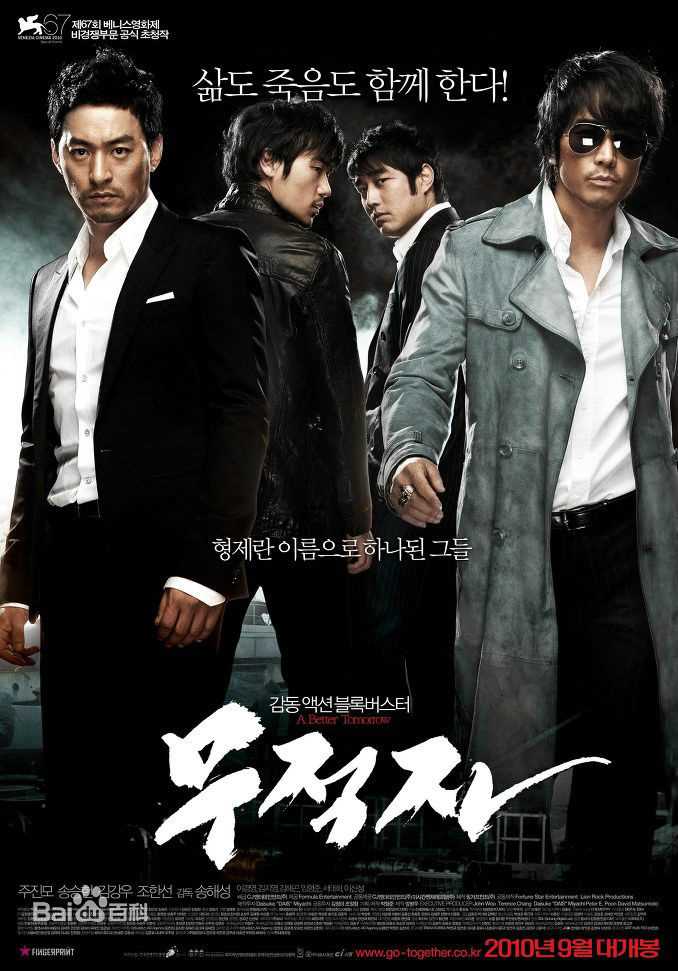 精选朱镇模(，Joo Jin Mo，チュ ジンモ)
