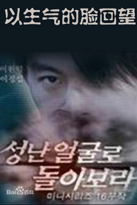 精选朱镇模(，Joo Jin Mo，チュ ジンモ)