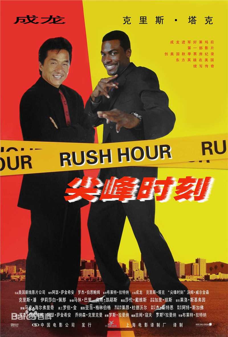 最优质克里斯·塔克(Chris Tucker)生活照