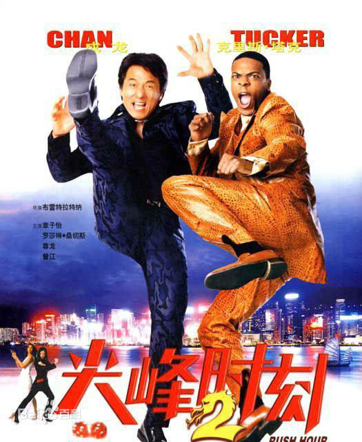 最优质克里斯·塔克(Chris Tucker)生活照