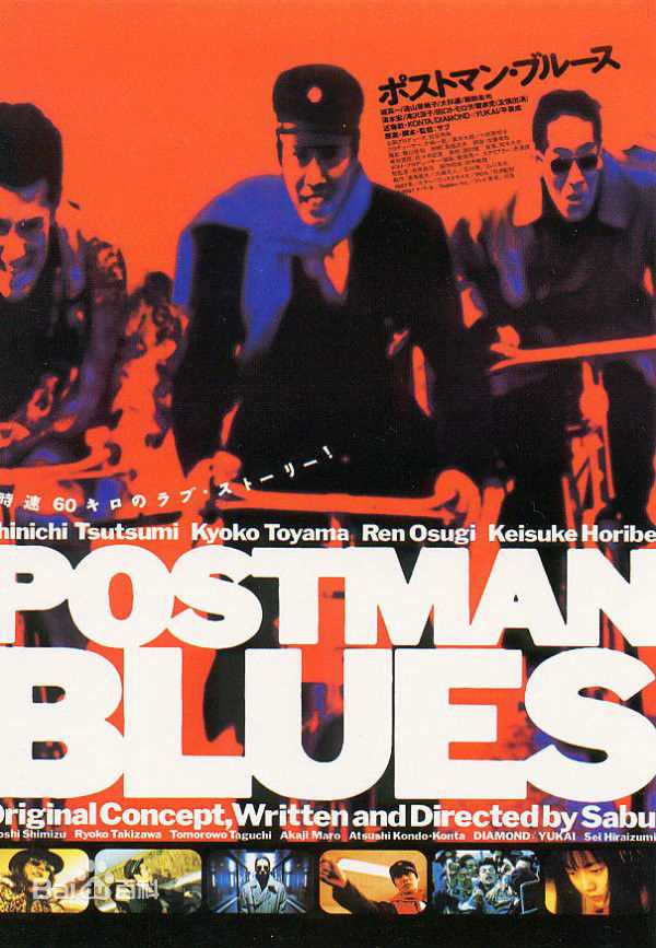 最优质萨布(Sabu)生活照