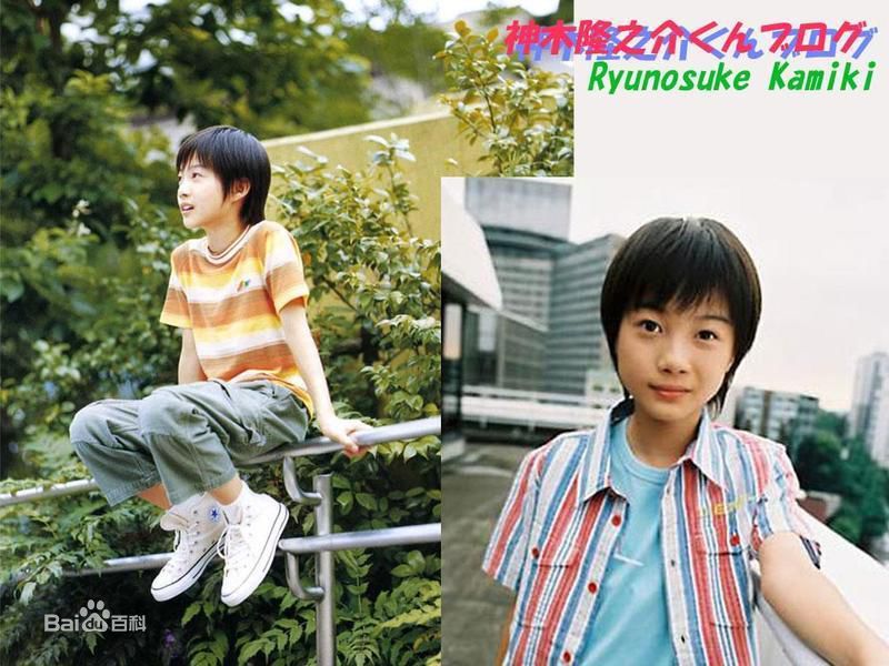 最优质神木隆之介(かみき りゅうのすけ、RyunosukeKamiki)精彩图册