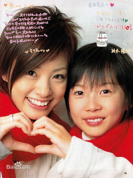 最优质神木隆之介(かみき りゅうのすけ、RyunosukeKamiki)精彩图册