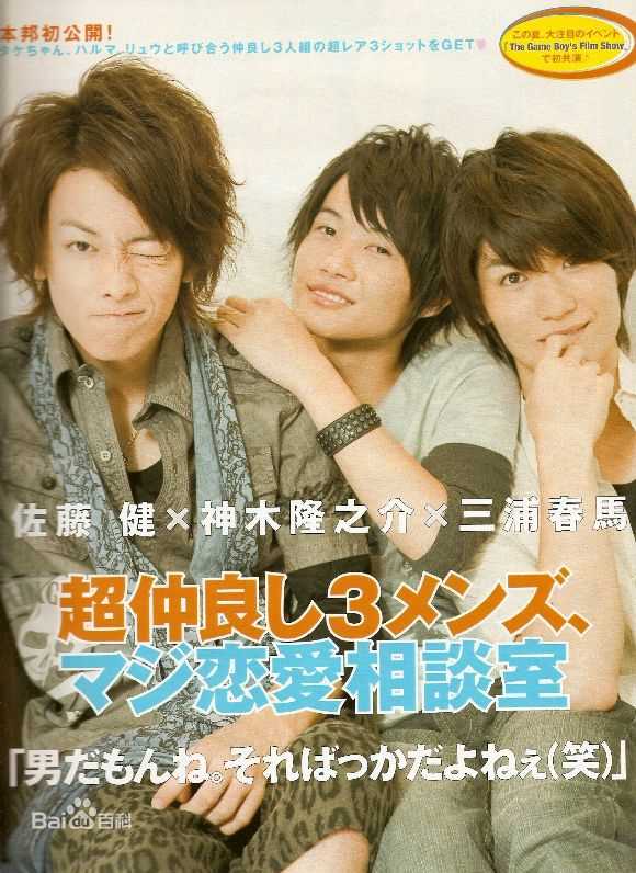 最优质神木隆之介(かみき りゅうのすけ、RyunosukeKamiki)精彩图册