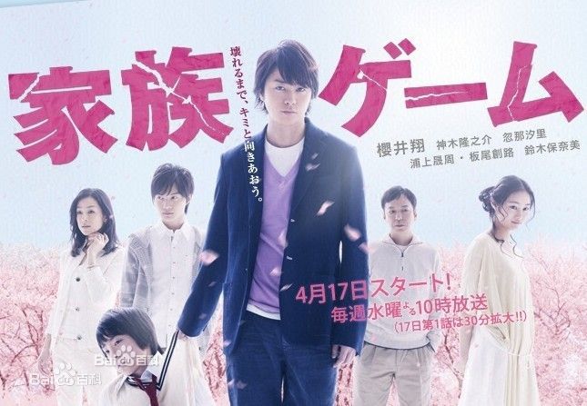 高清神木隆之介(かみき りゅうのすけ、RyunosukeKamiki)图片