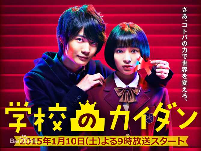 高清神木隆之介(かみき りゅうのすけ、RyunosukeKamiki)图片