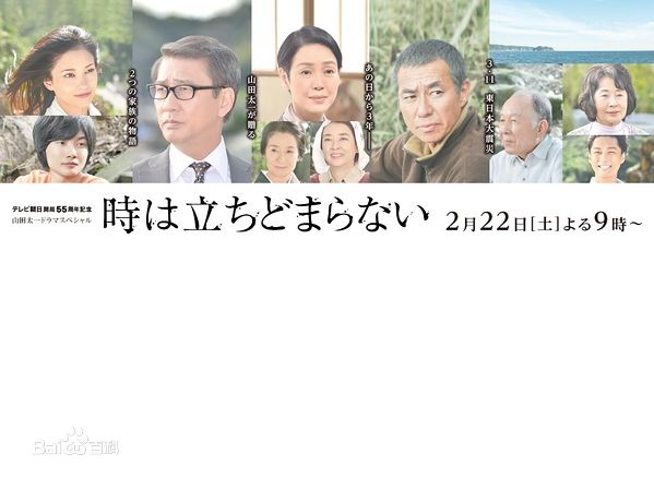高清神木隆之介(かみき りゅうのすけ、RyunosukeKamiki)图片