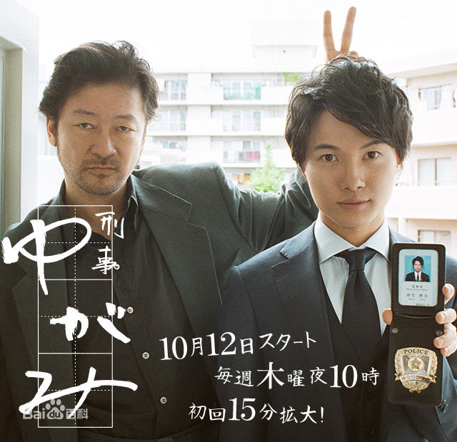 高清神木隆之介(かみき りゅうのすけ、RyunosukeKamiki)图片