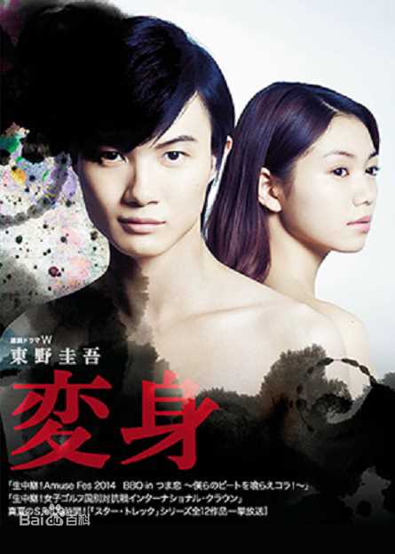 高清神木隆之介(かみき りゅうのすけ、RyunosukeKamiki)图片