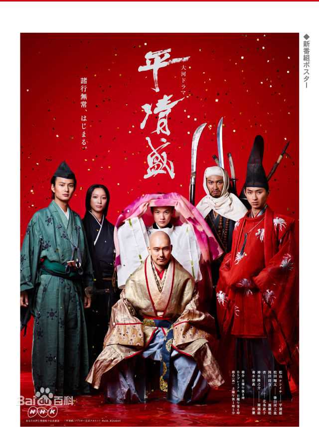 高清神木隆之介(かみき りゅうのすけ、RyunosukeKamiki)图片