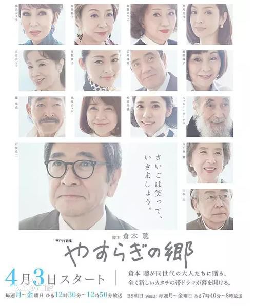 高清神木隆之介(かみき りゅうのすけ、RyunosukeKamiki)图片