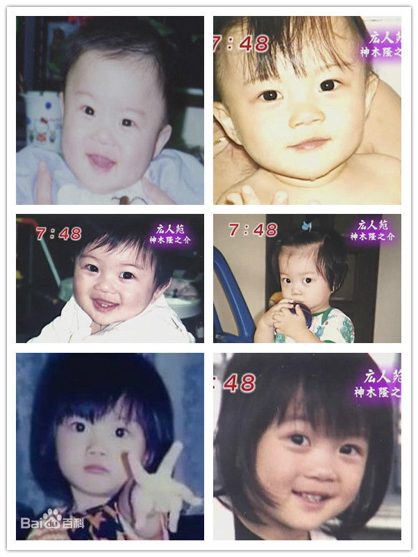 高清神木隆之介(かみき りゅうのすけ、RyunosukeKamiki)图片