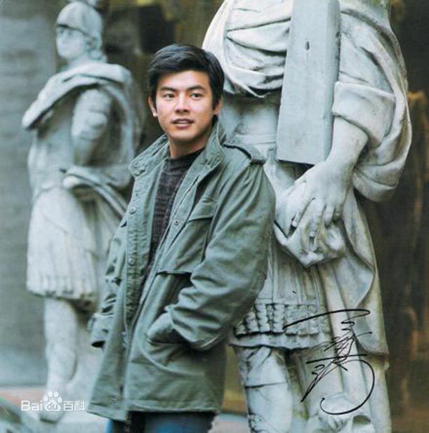 三浦友和(みうら ともかず、Miura Tomokazu)最新早年壁纸