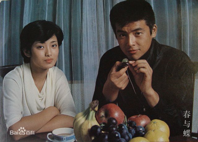 三浦友和(みうら ともかず、Miura Tomokazu)与山口百惠图片集生活照相册