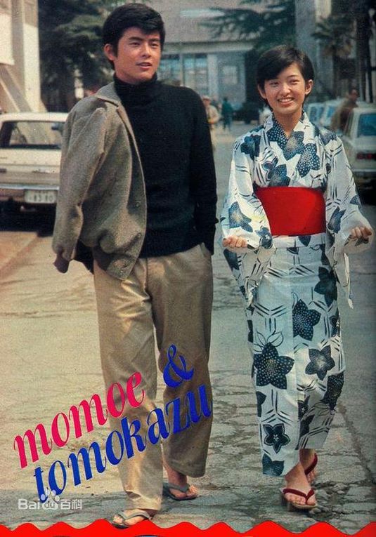 三浦友和(みうら ともかず、Miura Tomokazu)与山口百惠图片集生活照相册