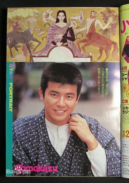 三浦友和(みうら ともかず、Miura Tomokazu)精彩图册