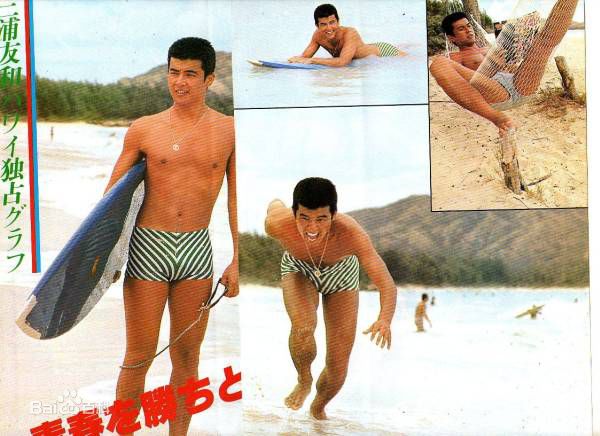 三浦友和(みうら ともかず、Miura Tomokazu)精彩图册