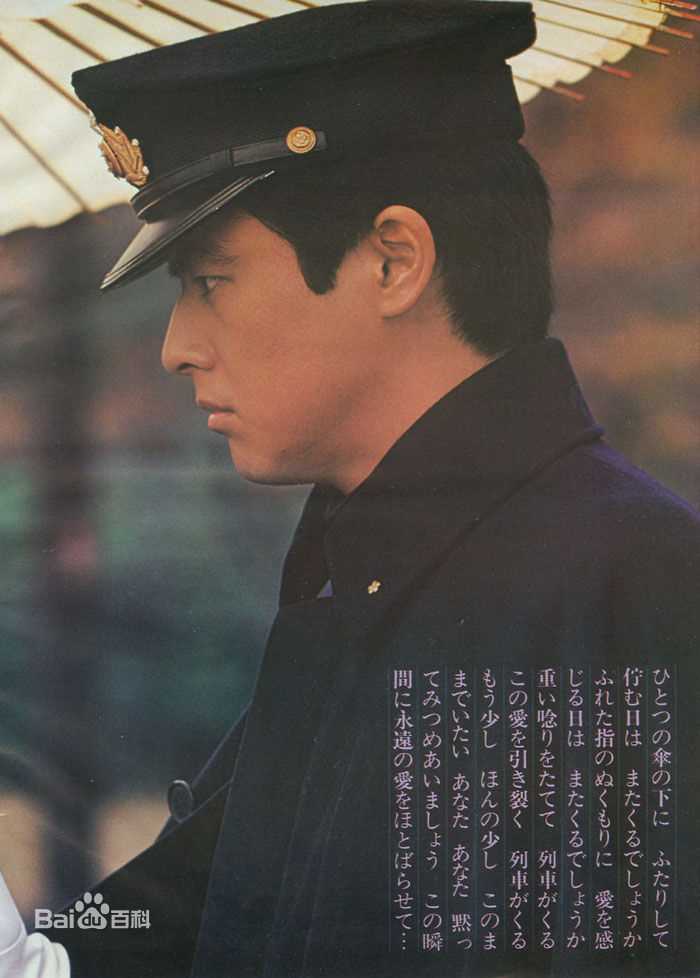 三浦友和(みうら ともかず、Miura Tomokazu)精彩图册