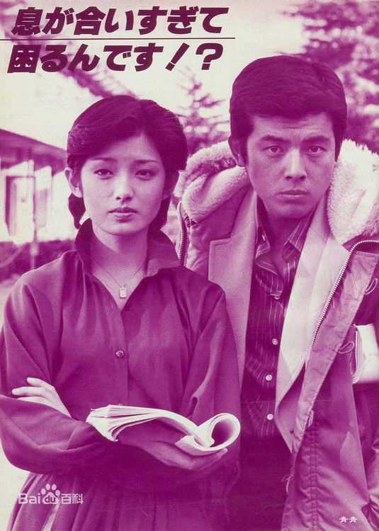 三浦友和(みうら ともかず、Miura Tomokazu)精彩图册