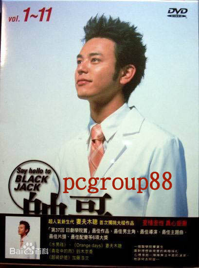 高清三浦友和(みうら ともかず、Miura Tomokazu)图片