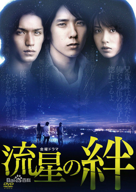 高清三浦友和(みうら ともかず、Miura Tomokazu)图片