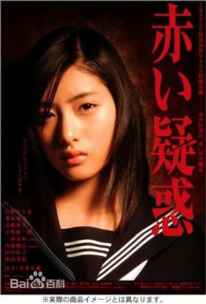 高清三浦友和(みうら ともかず、Miura Tomokazu)图片