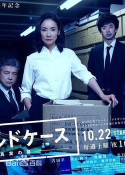 高清三浦友和(みうら ともかず、Miura Tomokazu)图片