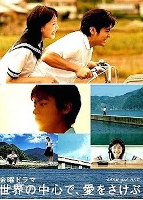 高清三浦友和(みうら ともかず、Miura Tomokazu)图片