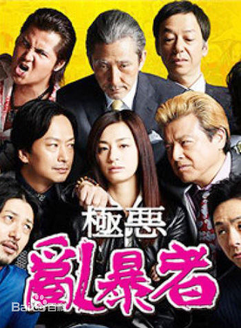 高清三浦友和(みうら ともかず、Miura Tomokazu)图片