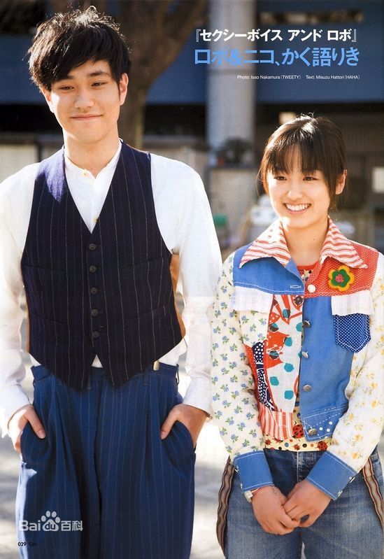 大后寿寿花(Suzuka Ohgo/大後寿々花)前后照片