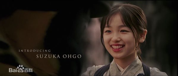 大后寿寿花(Suzuka Ohgo/大後寿々花)影视剧剧照