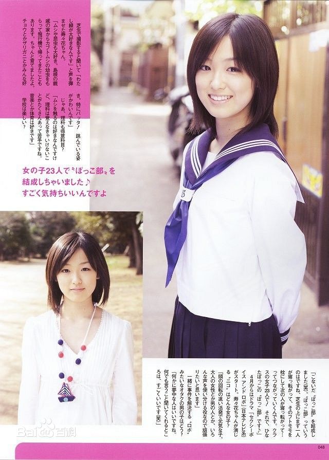 最全大后寿寿花(Suzuka Ohgo/大後寿々花)精彩图册