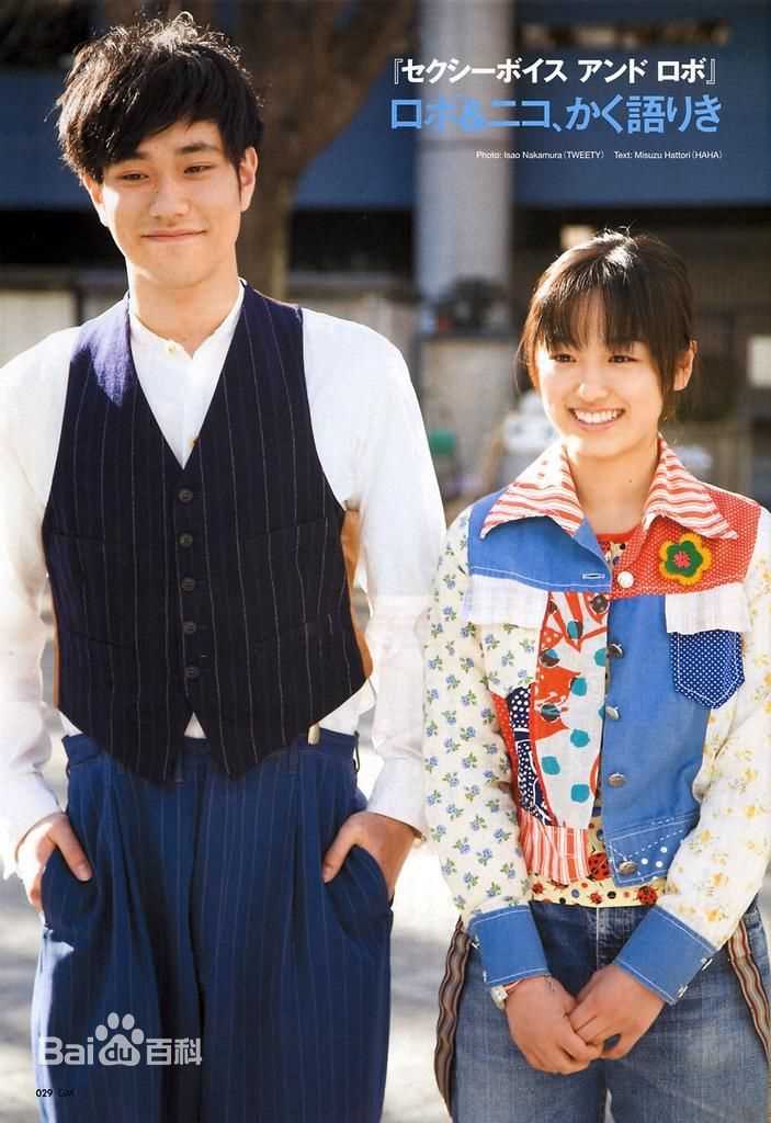 最全大后寿寿花(Suzuka Ohgo/大後寿々花)精彩图册