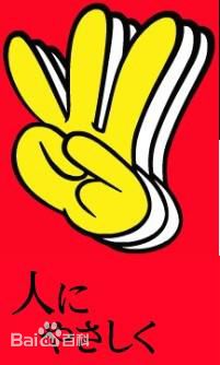 高清大后寿寿花(Suzuka Ohgo/大後寿々花)图片