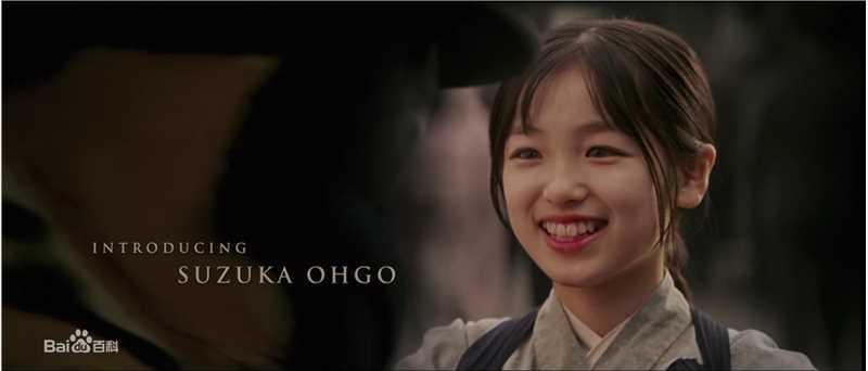 高清大后寿寿花(Suzuka Ohgo/大後寿々花)图片