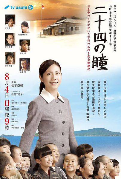 高清大后寿寿花(Suzuka Ohgo/大後寿々花)图片