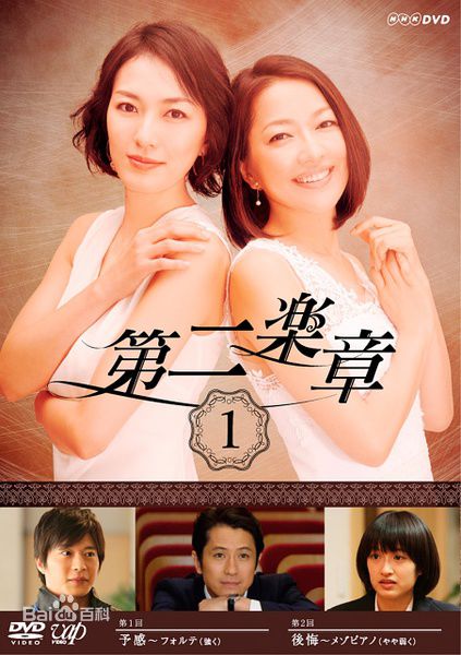 高清大后寿寿花(Suzuka Ohgo/大後寿々花)图片