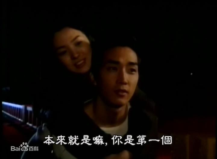 尹锡湖(Yoon Suk Ho)在导演作品《蓝色生死恋》中的