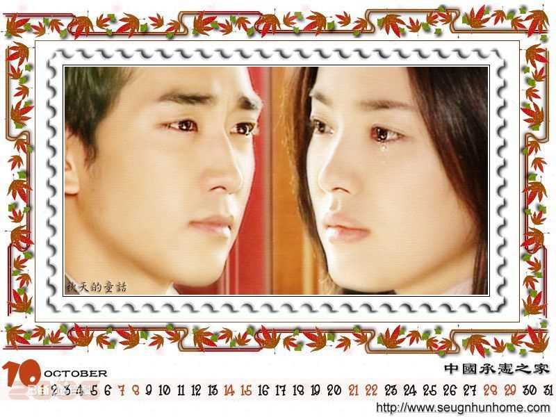 尹锡湖(Yoon Suk Ho)在导演作品《蓝色生死恋》中的