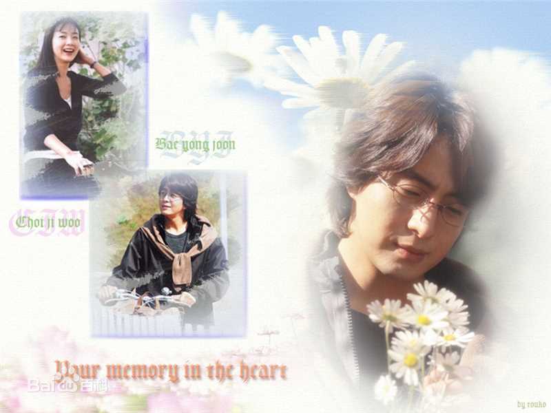 最全尹锡湖(Yoon Suk Ho)在导演作品《冬季恋歌》中的壁纸