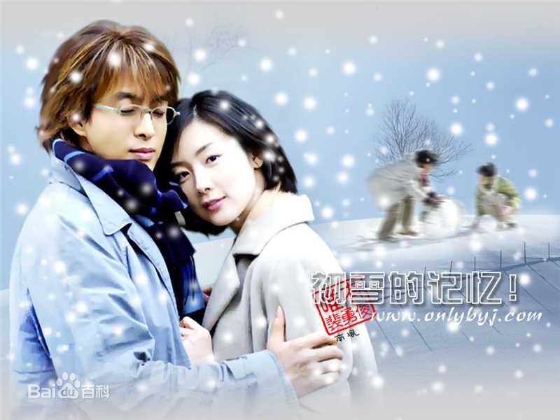 最全尹锡湖(Yoon Suk Ho)在导演作品《冬季恋歌》中的壁纸