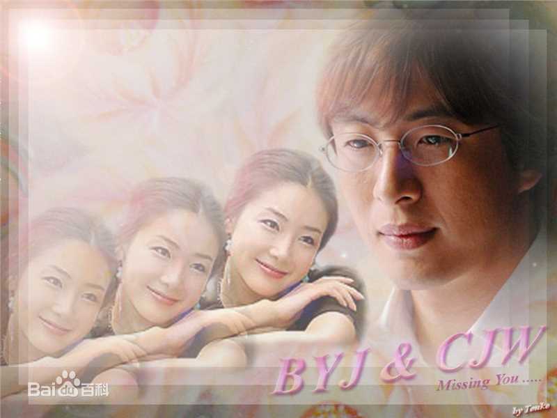 最全尹锡湖(Yoon Suk Ho)在导演作品《冬季恋歌》中的壁纸