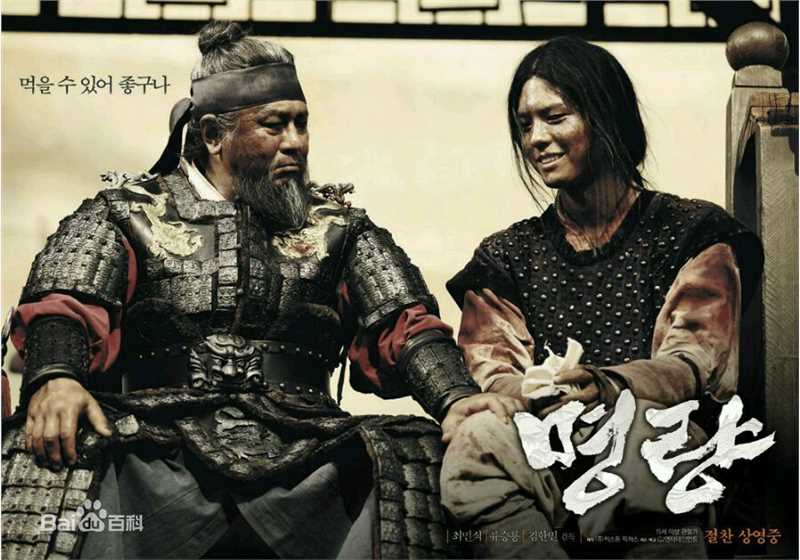 高清朴宝剑(|Park Bo Gum)在《鸣梁海战》中的图集