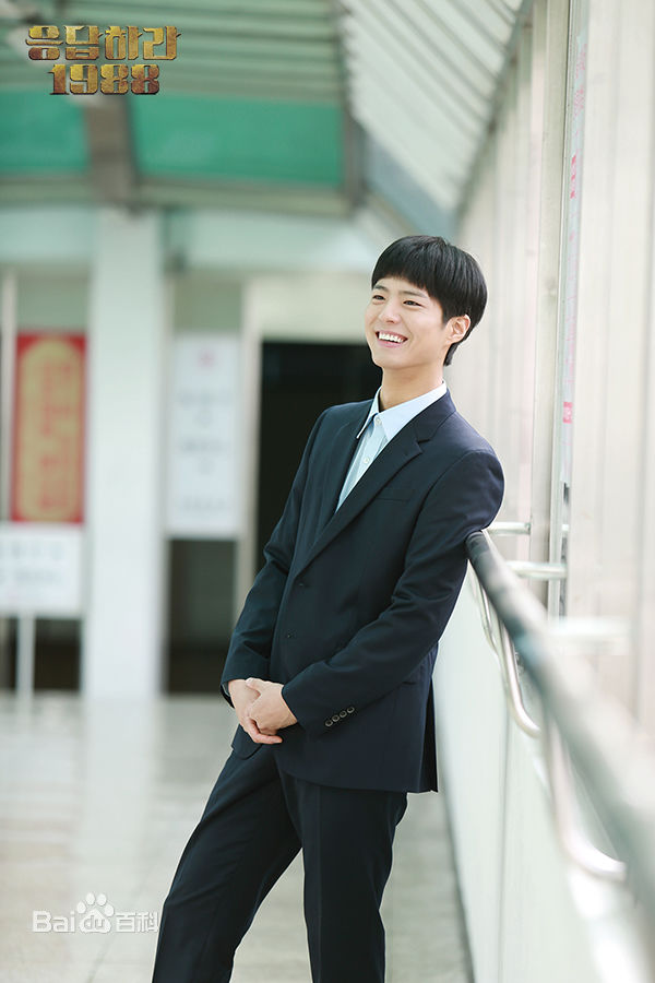 最优质朴宝剑(|Park Bo Gum)在《请回答1988》中的相册