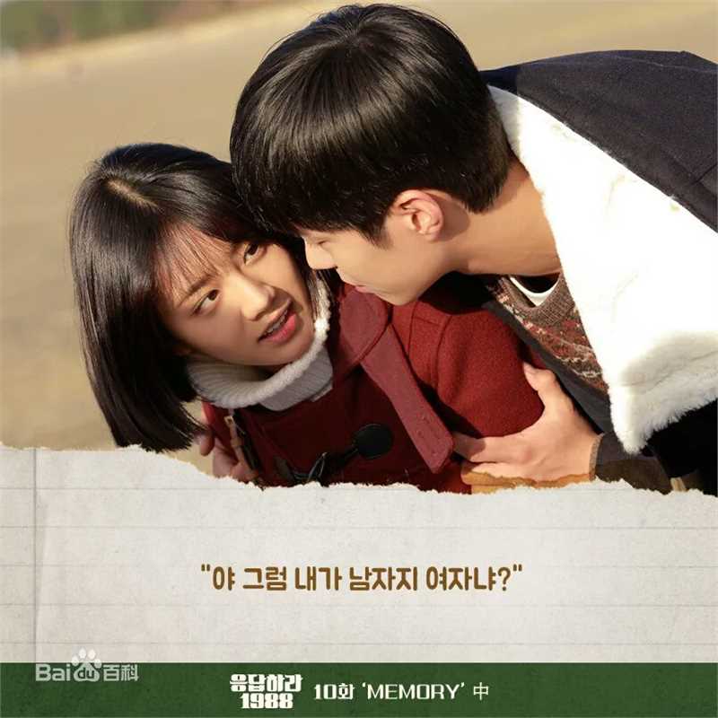 最优质朴宝剑(|Park Bo Gum)在《请回答1988》中的相册