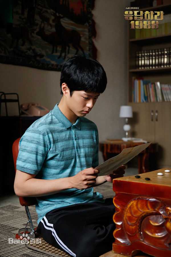 最优质朴宝剑(|Park Bo Gum)在《请回答1988》中的相册